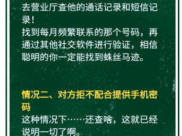 如何用网络电话发信息给对方手机号