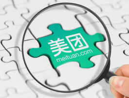 包含美团外卖客服电话人工服务电话号码查询不到怎么回事的词条