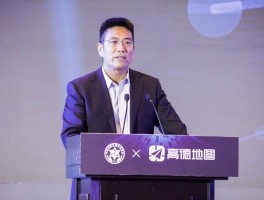 关于高德地图客服电话人工台电话多少的信息