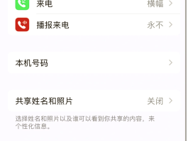给抖音打电话有用吗怎么设置声音