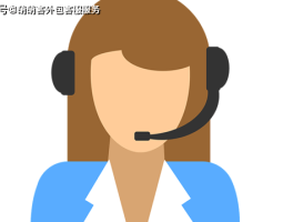 打银行客服电话扣话费吗