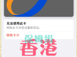 香港电话怎么输入英文的