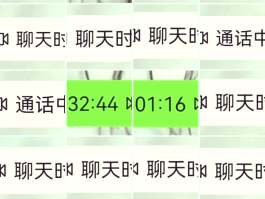 网络电话可以查通话记录吗