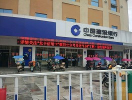 建行客服电话信用卡客服热线