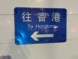 包含大陆电话打香港电话前面加什么数字呢的词条