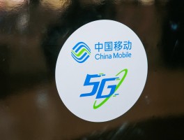 北京移动客服电话是多少?