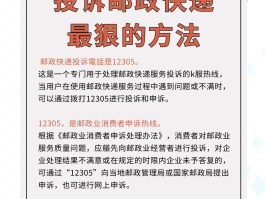 投诉网络电话去哪里投诉呢有用吗