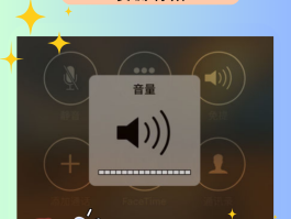 抖音打电话看不了视频怎么办