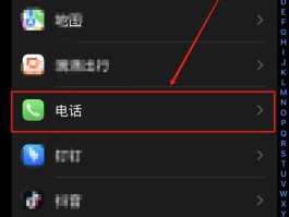 网络电话隐藏号码怎么打不进来