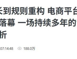 打拼多多客服电话解决不了怎么办呀