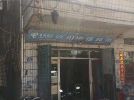 黑龙江中国电信客服电话