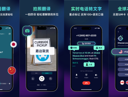 免费虚拟电话号软件有哪些好用