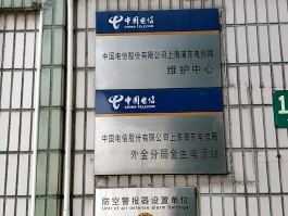 关于中国电信客服电话人工服务时间表查询结果的信息