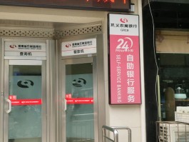 江西农商银行客服电话号码多少