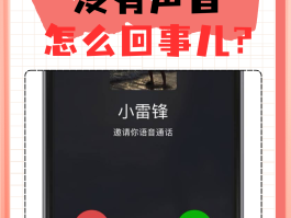 包含抖音打电话没有提示怎么回事儿呀视频的词条