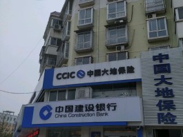中国建设银行客服电话怎么查余额