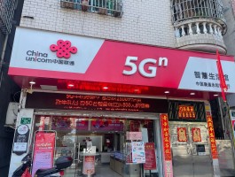 广东联通人工客服电话号码