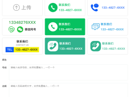 网络电话怎么拨号上网设置的
