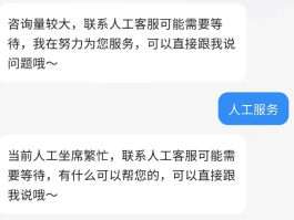 企业微信的客服电话人工服务