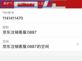 移动客服电话24小时人工服务热线号码是多少啊