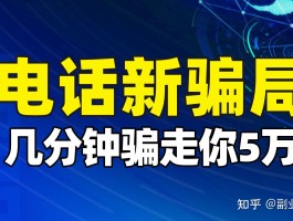 有什么网络免费打电话的平台吗知乎推荐下载软件的简单介绍