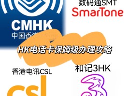 香港电话号码打过来怎么打的