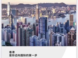 香港电话应该加什么可以打通号码呢英语