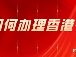 包含香港电话开头是86吗是诈骗吗是真的吗吗知乎的词条