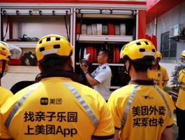 美团客服电话商家人工服务