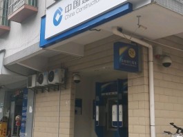 全国建行客服电话
