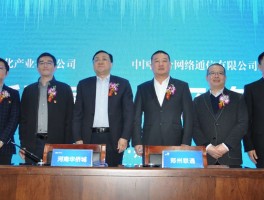 郑州联通人工客服电话号码