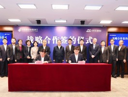 京东金融客服电话人工电话号码查询