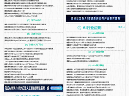 美团人工客服电话在哪里找