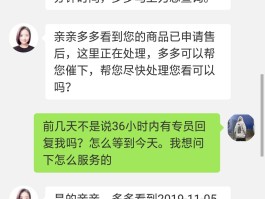 拼多多商家客服电话24小时人工电话是多少