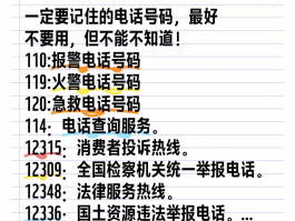 网络电话怎么拨打手机号码查询话费呢的简单介绍