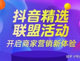 抖音打电话来核实门店是真的吗吗知乎视频怎么看的简单介绍