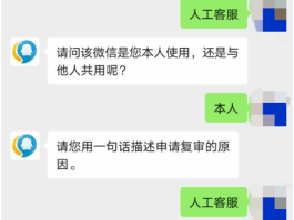 美团单车人工客服电话号码多少呢
