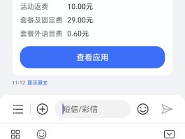 流量免费打电话软件哪个好用点