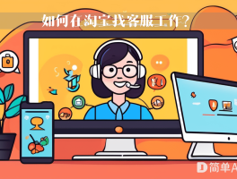手机淘宝人工客服电话是24小时在线吗是真的吗的简单介绍