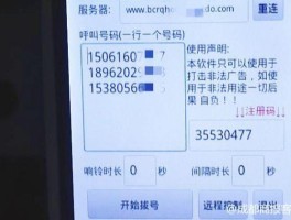 网络电话软件免费不充钱的有哪些软件可以用的简单介绍