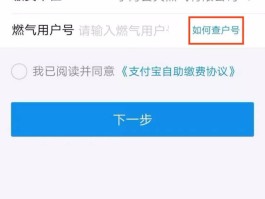 支付宝客服电话人工电话是多少号码啊