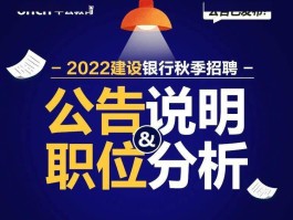 建行客服电话收费标准表格下载