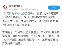 关于大陆打香港电话加什么区号好呢怎么打的的信息