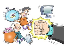 用网络电话举报违法吗有用吗