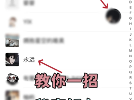 如何打网络电话隐藏自己号码信息呢