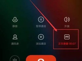 如何用网络电话拨号打电话给别人