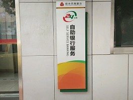 河南农商银行电话客服电话号码