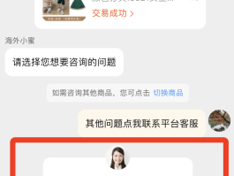 微信客服电话人工服务24小时在线吗